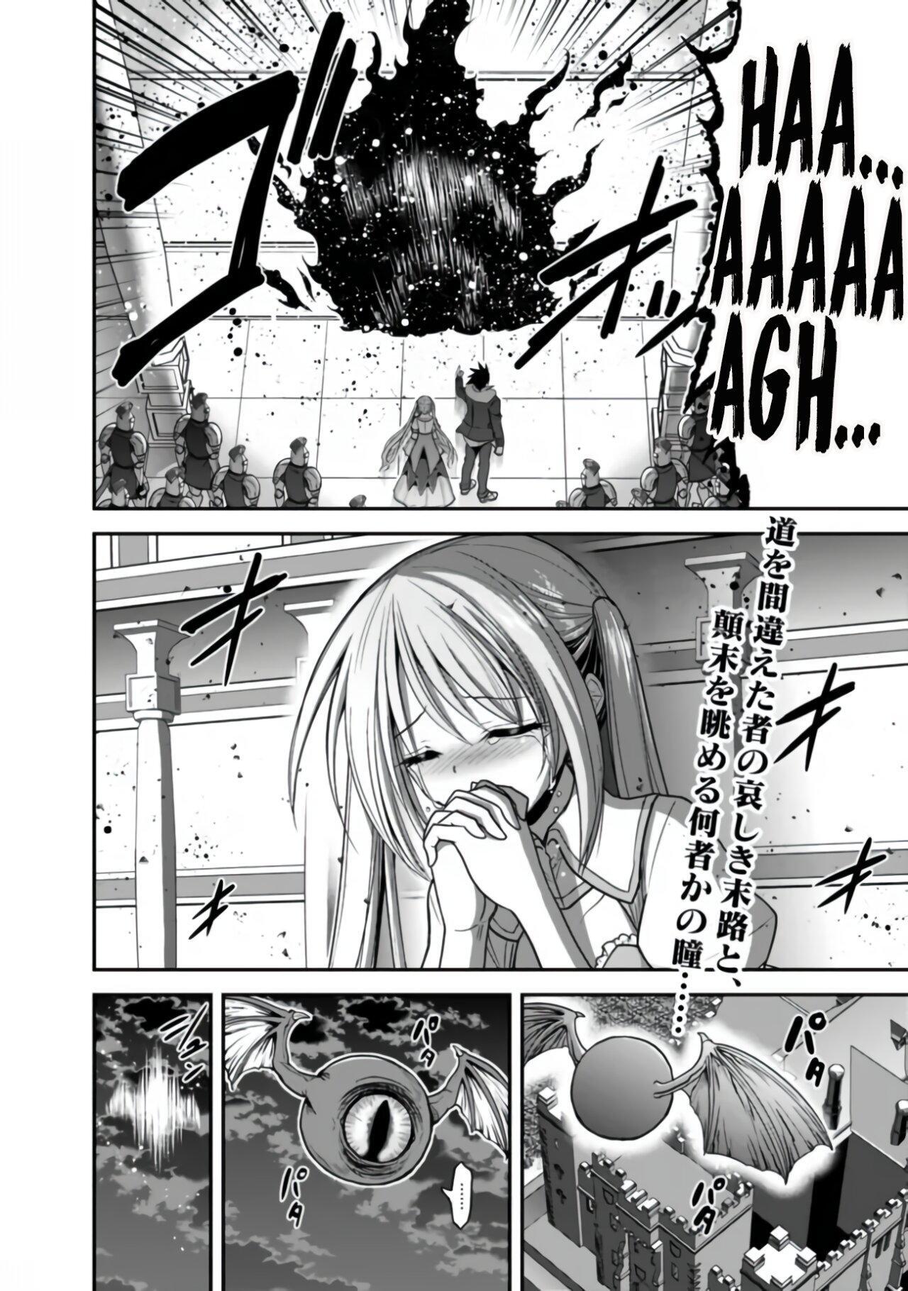 Capitulo 31 page 33