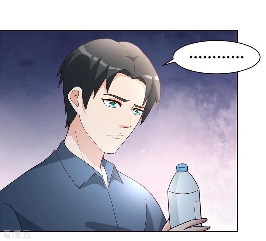 Capitulo 18 page 19