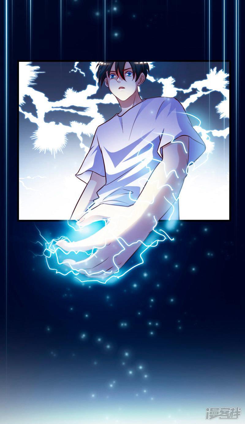 Capitulo 3 page 26