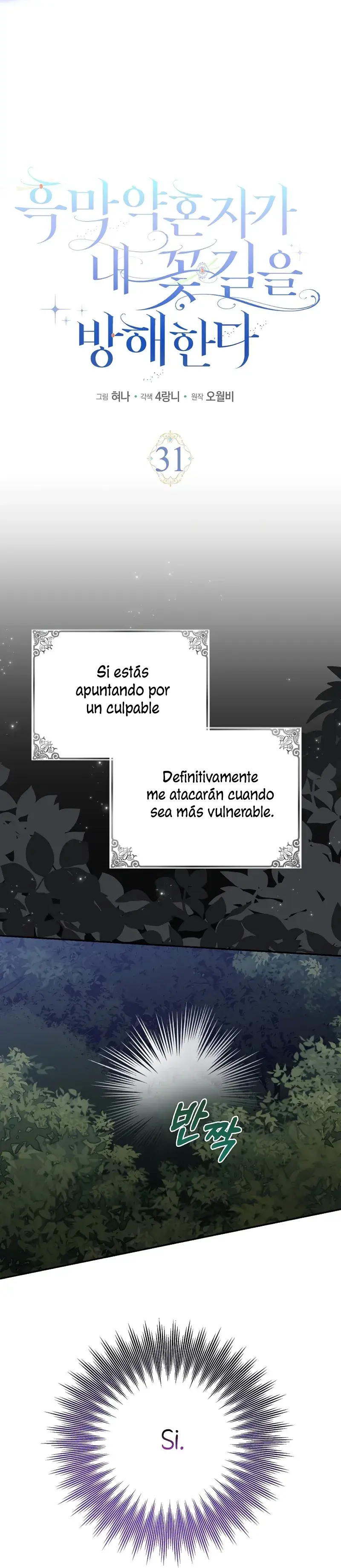 Capitulo 31 page 11