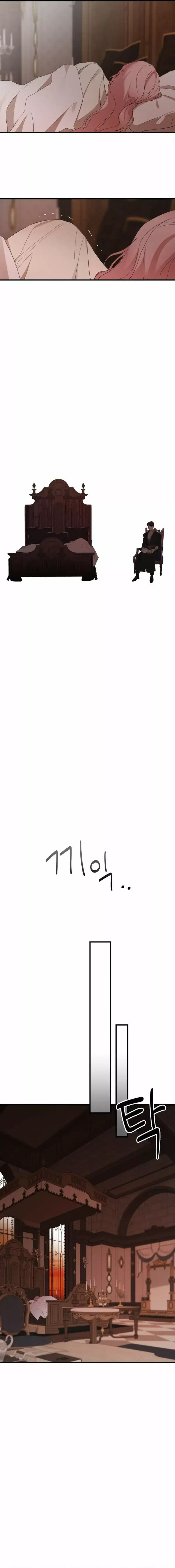 Capitulo 25 page 10