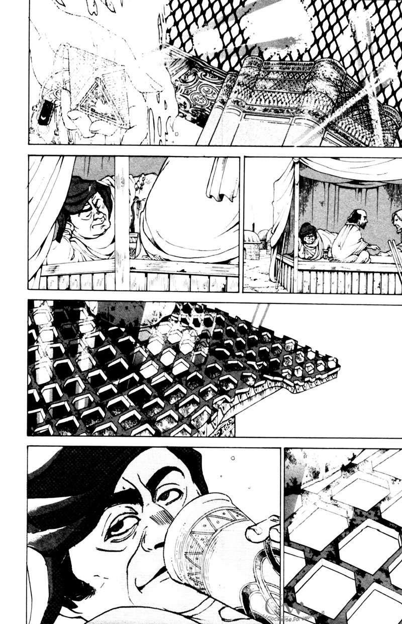 Capitulo 9 page 14