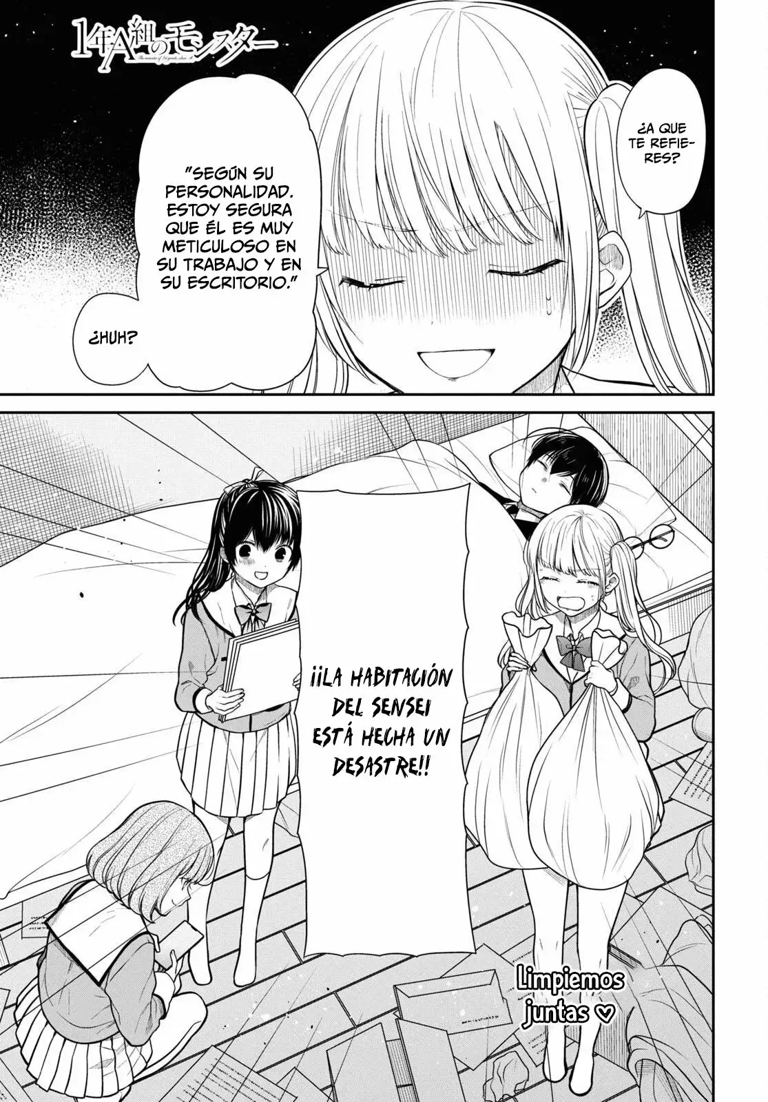 Capitulo 47 page 3