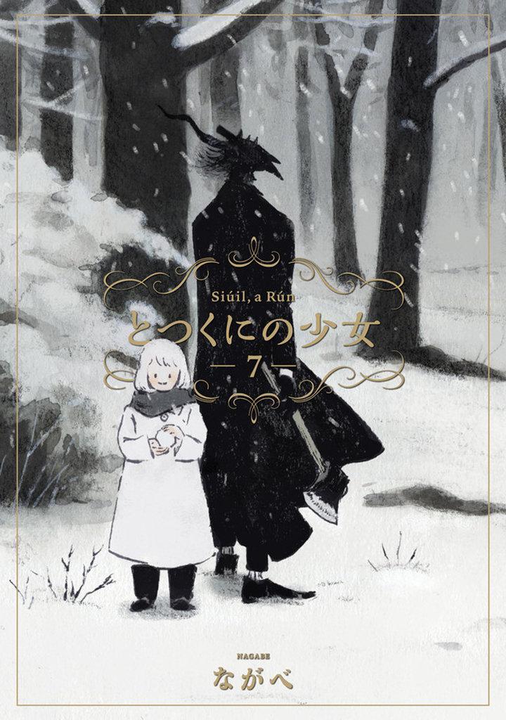 Capitulo 33.50 page 1