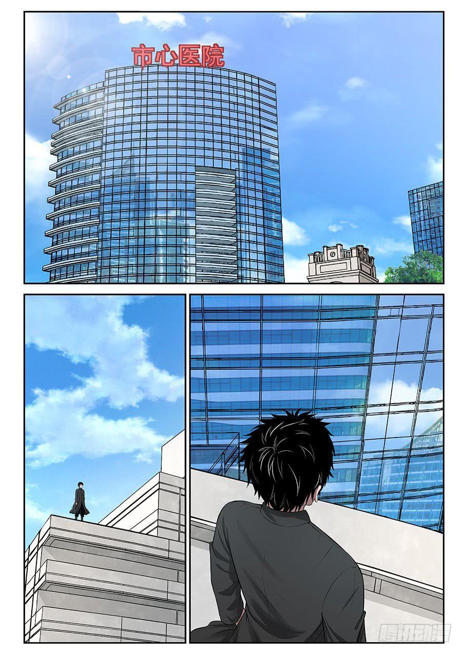 Capitulo 9 page 3
