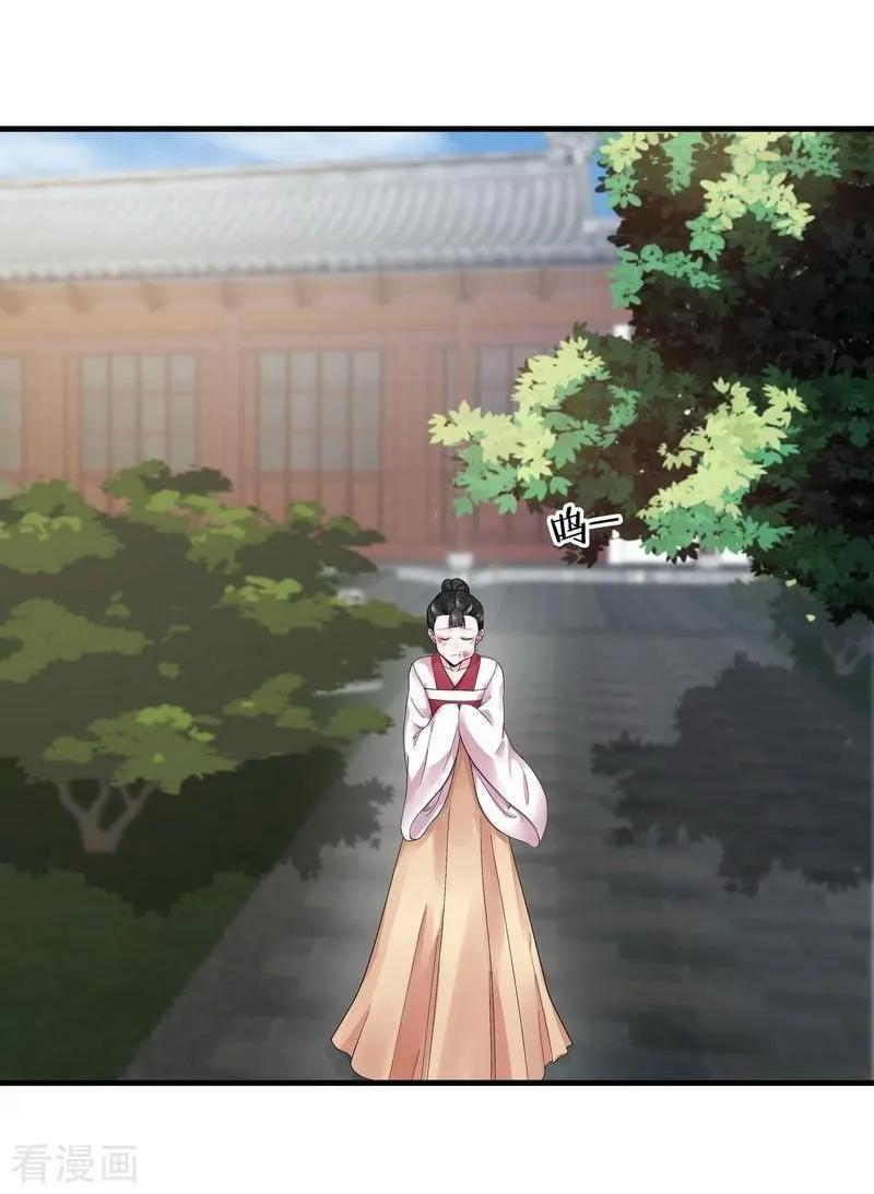 Capitulo 7 page 5