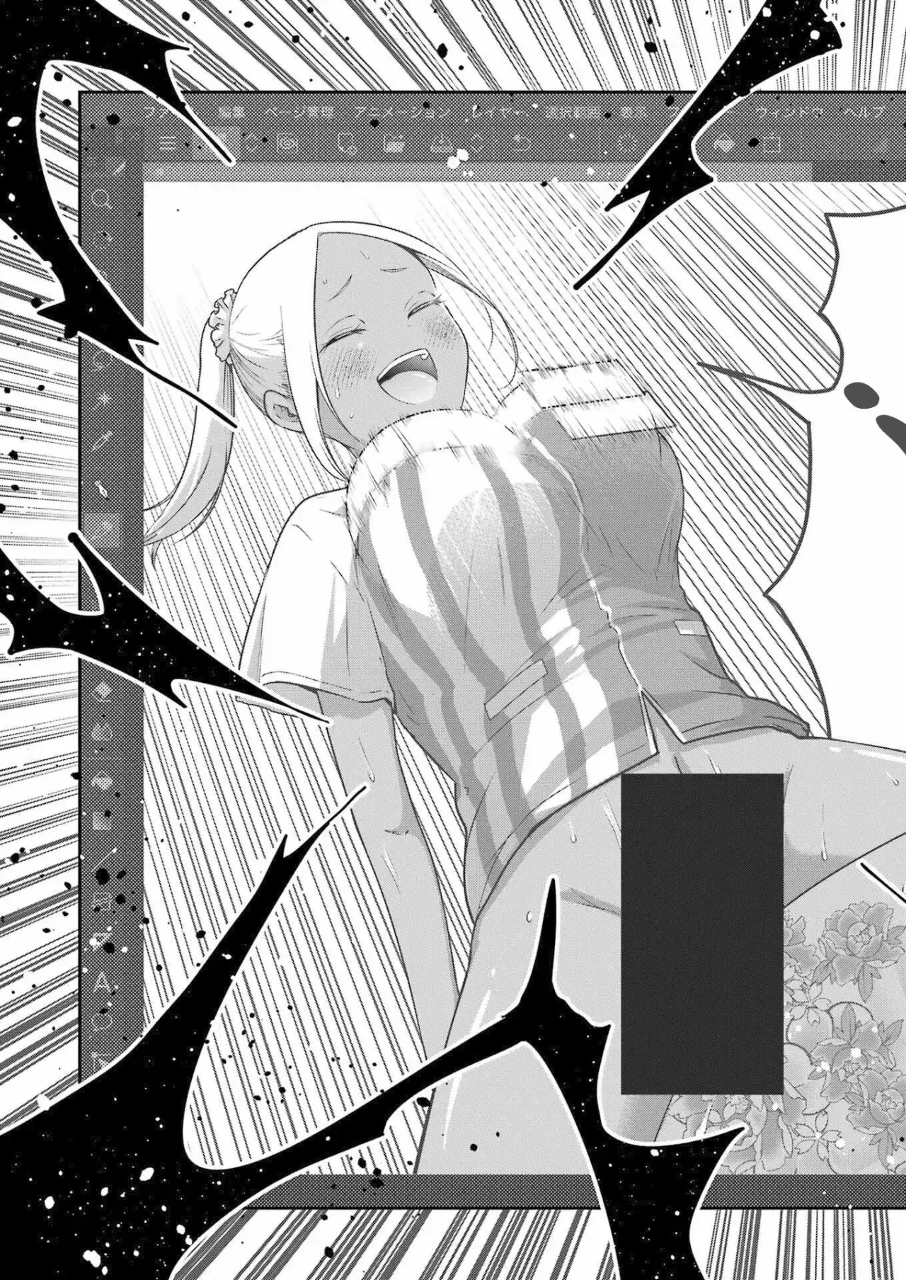 Capitulo 18 page 25