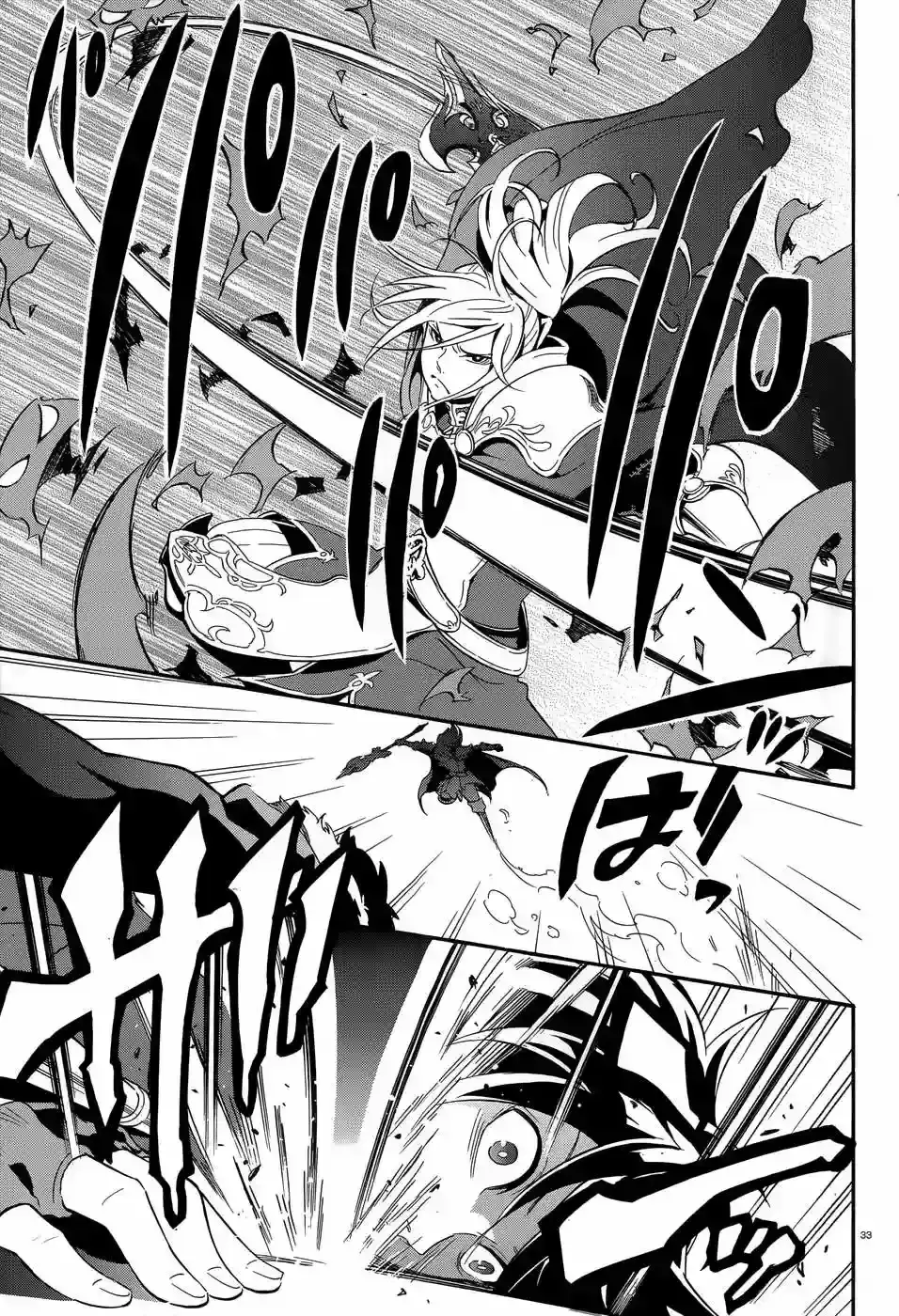 Capitulo 7 page 33