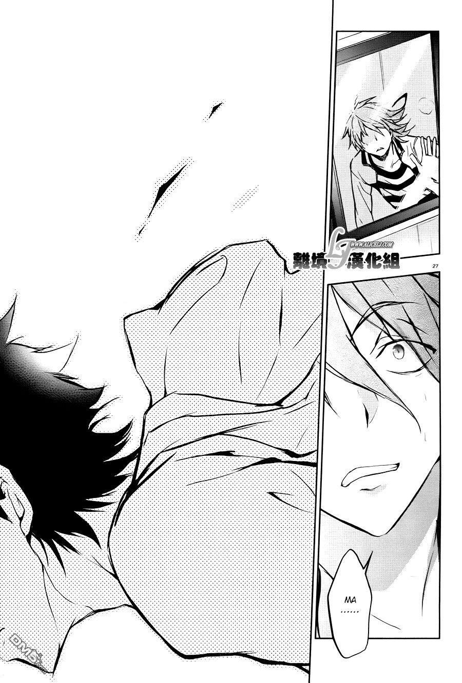 Capitulo 35 page 31