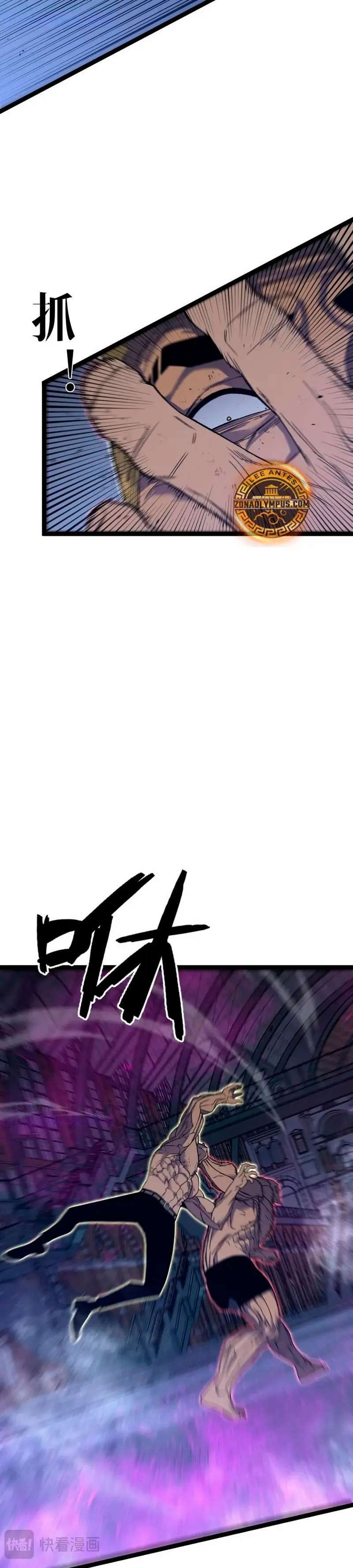 Capitulo 105 page 12