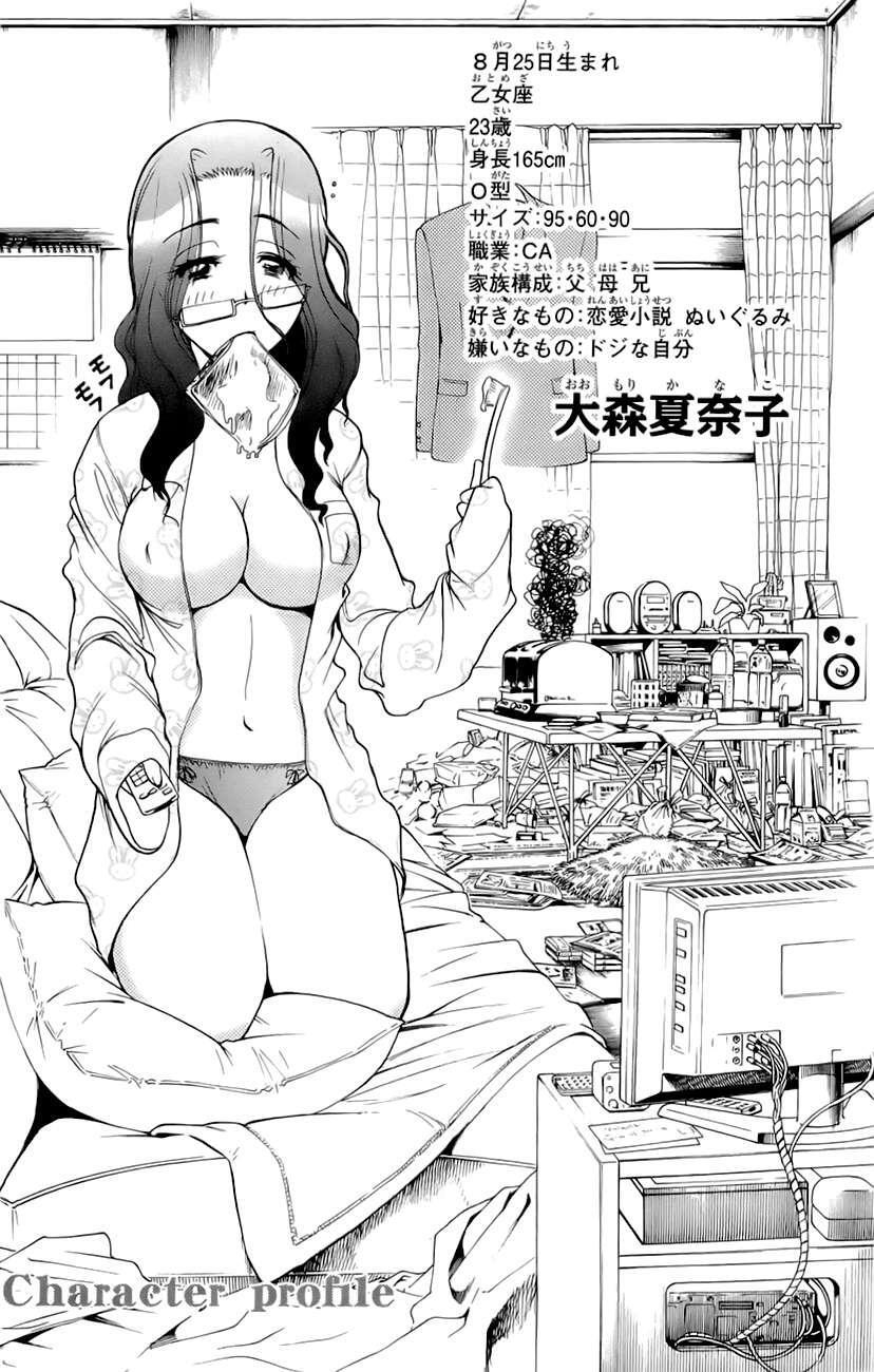 Capitulo 13 page 22