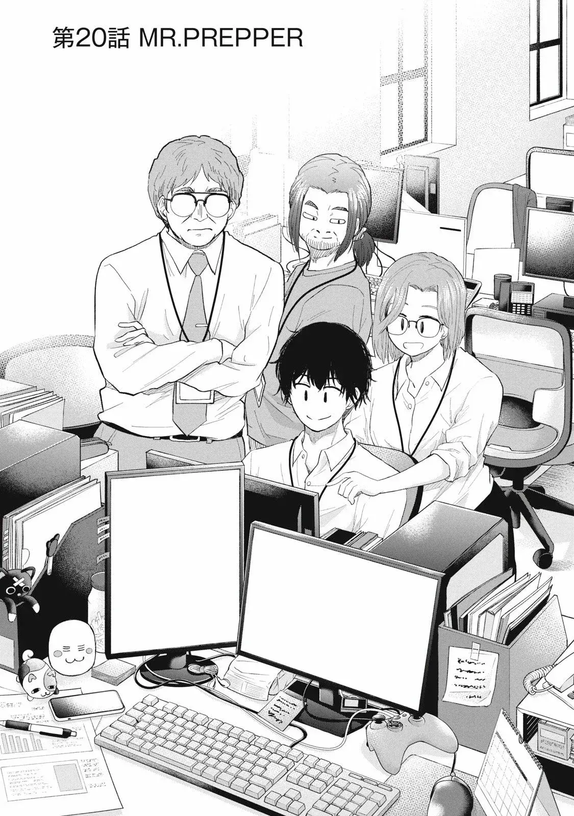 Capitulo 20 page 3