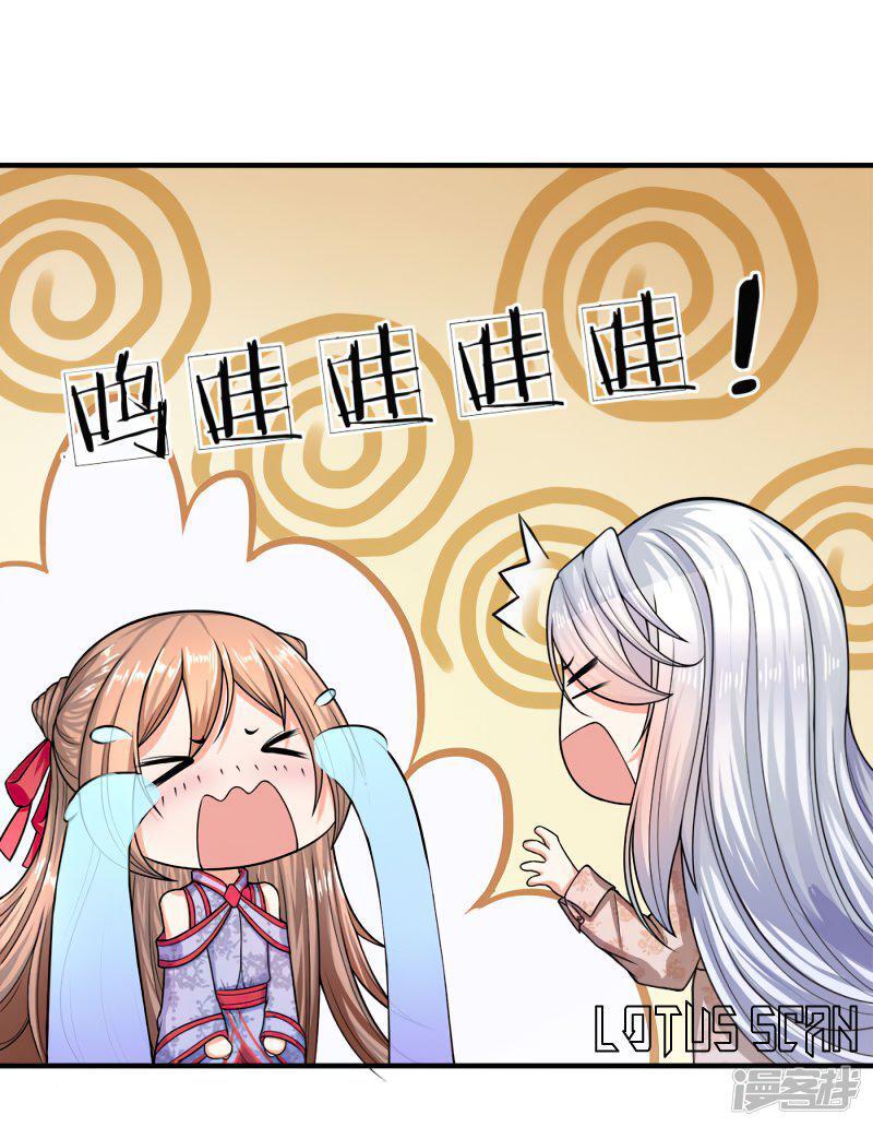 Capitulo 9 page 17