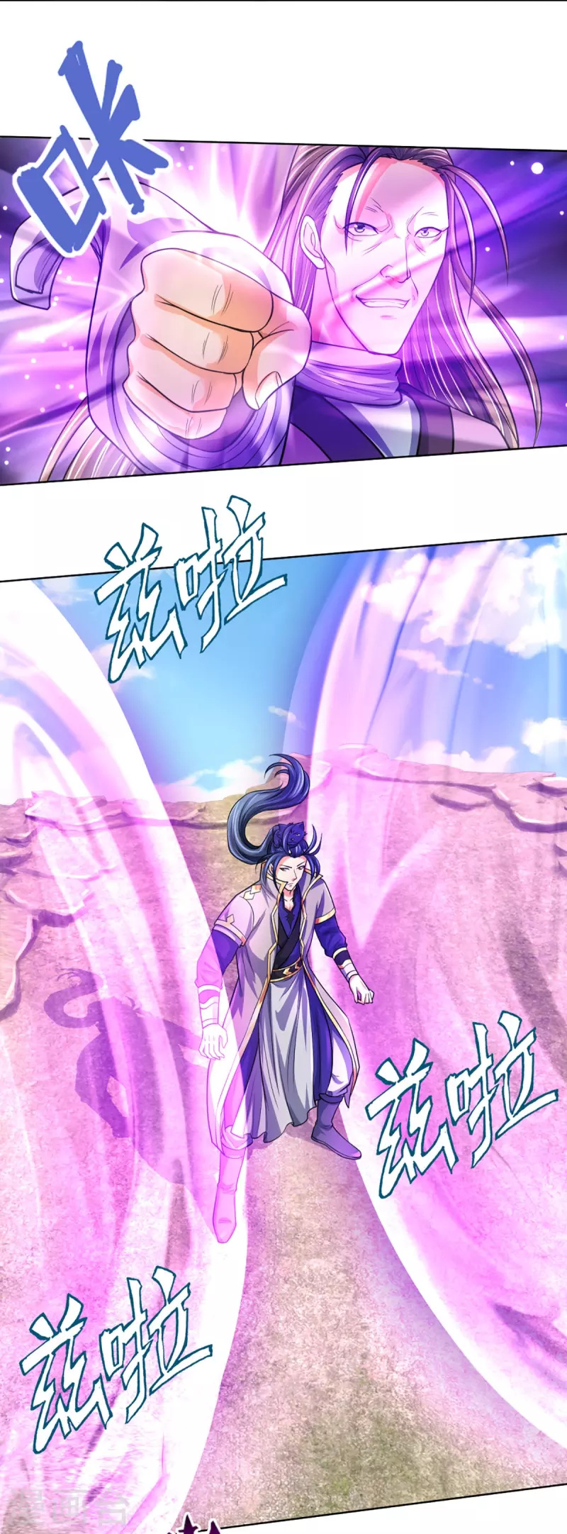 Capitulo 450 page 13