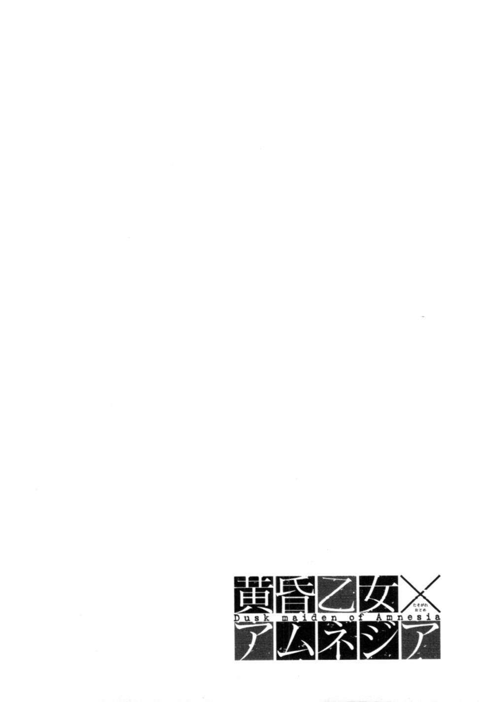 Capitulo 9 page 42