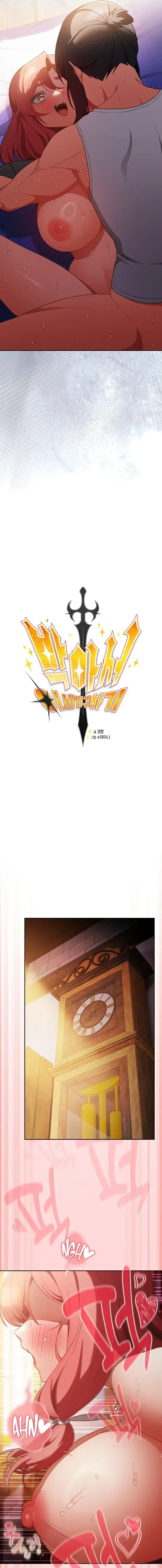 Capitulo 33 page 11