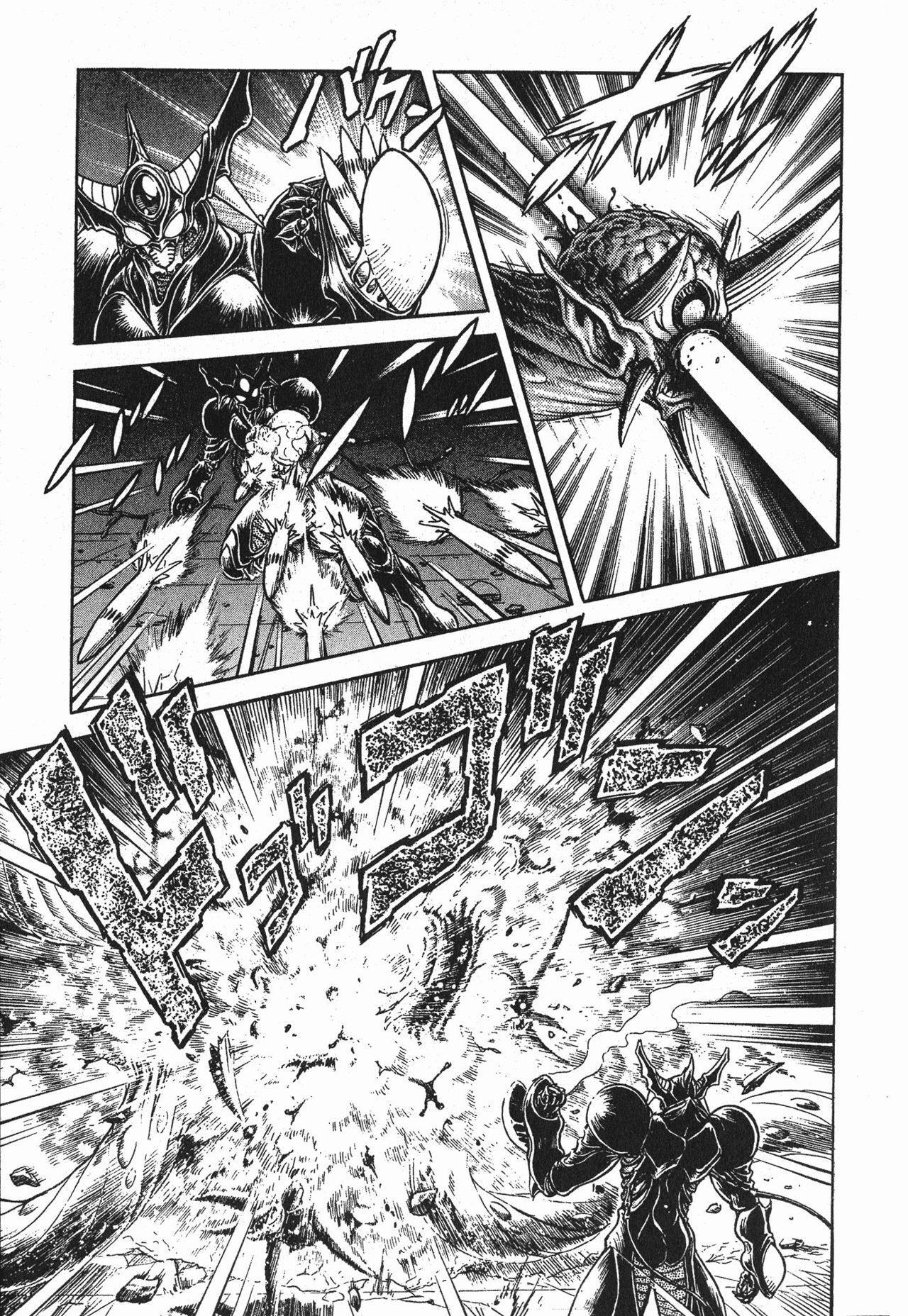 Capitulo 152 page 8