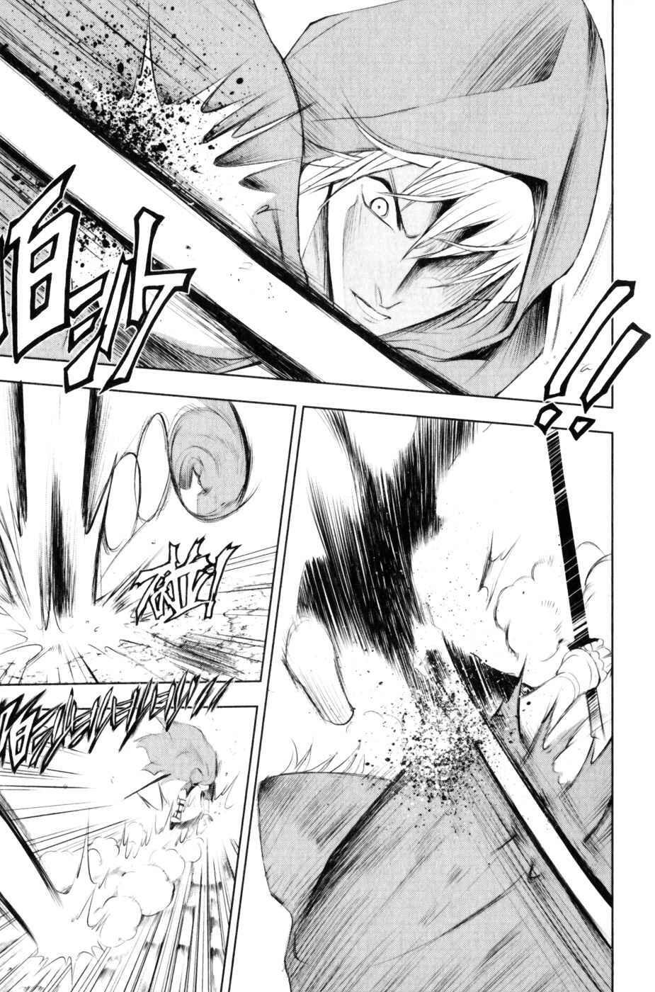 Capitulo 26 page 9
