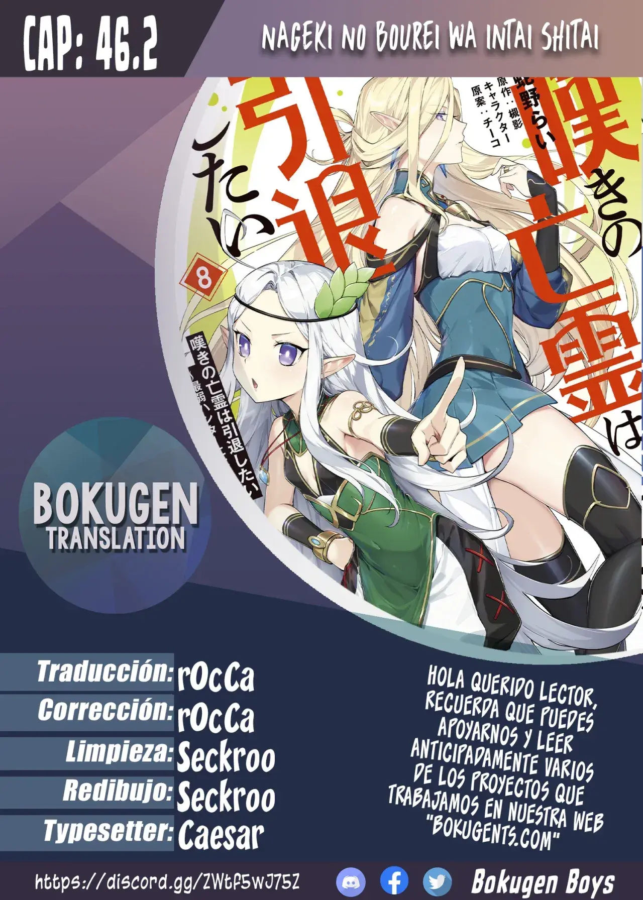 Capitulo 46.20 page 1