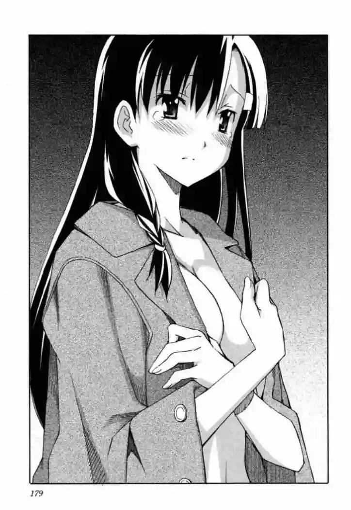 Capitulo 25 page 27