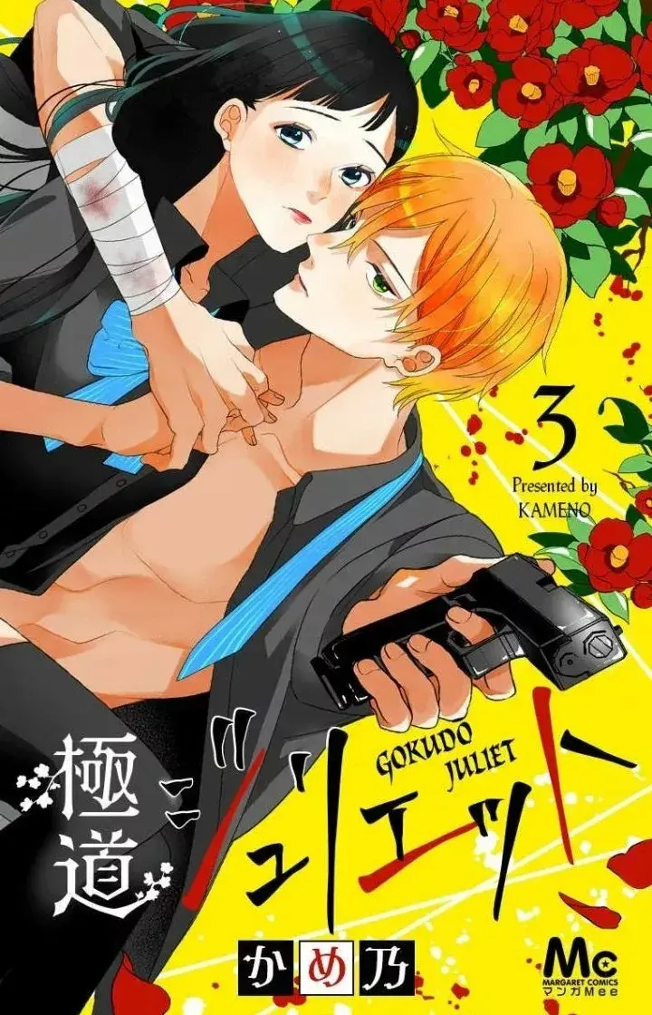 Capitulo 9 page 1