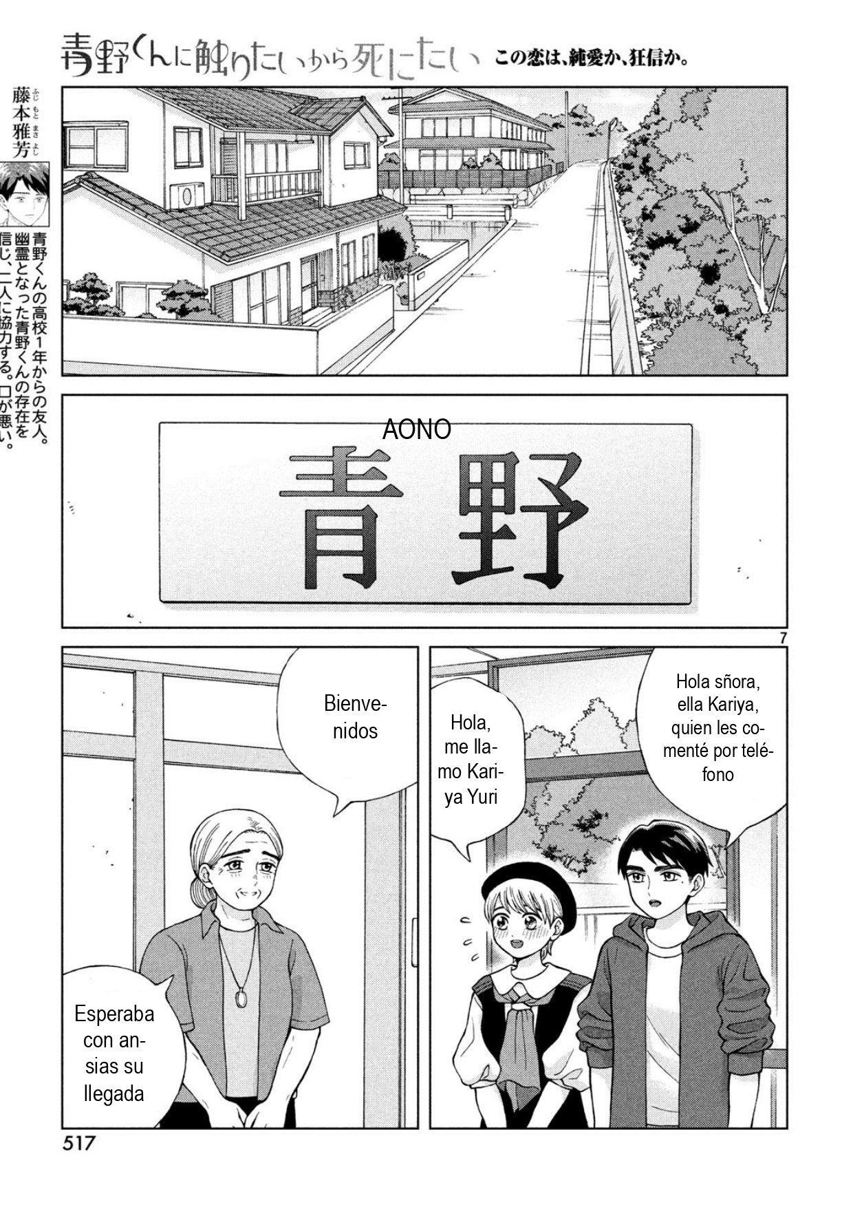 Capitulo 22 page 7