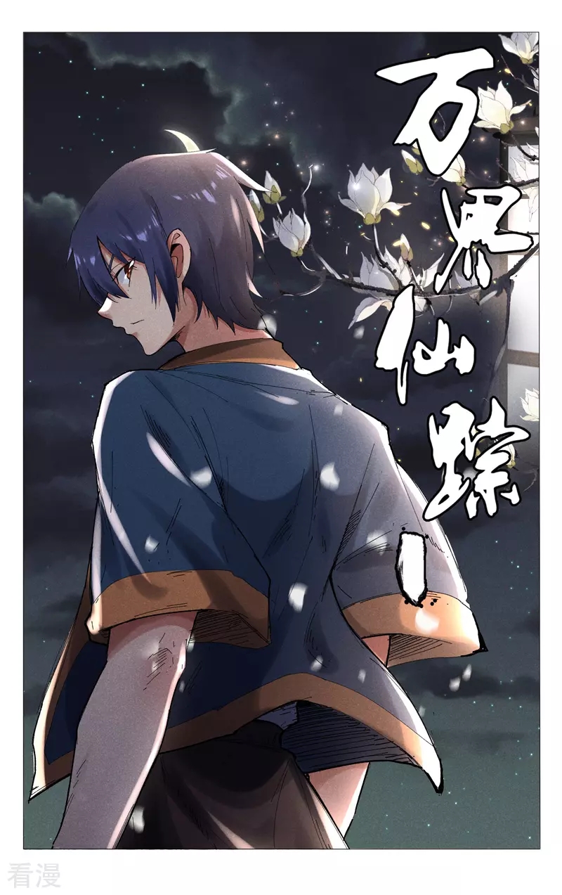 Capitulo 495 page 2