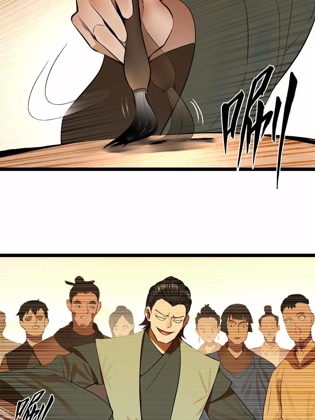 Capitulo 14 page 45
