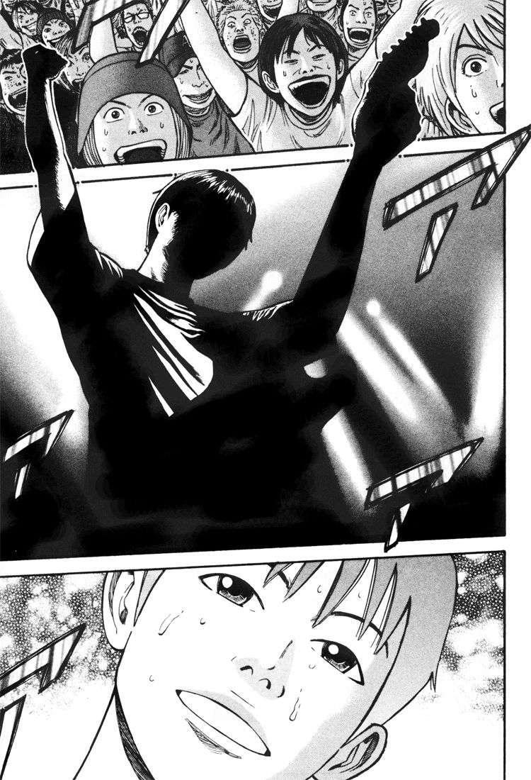 Capitulo 33 page 65