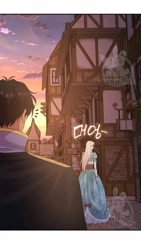 Capitulo 26 page 26