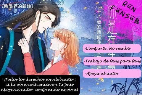Capitulo 16 page 1