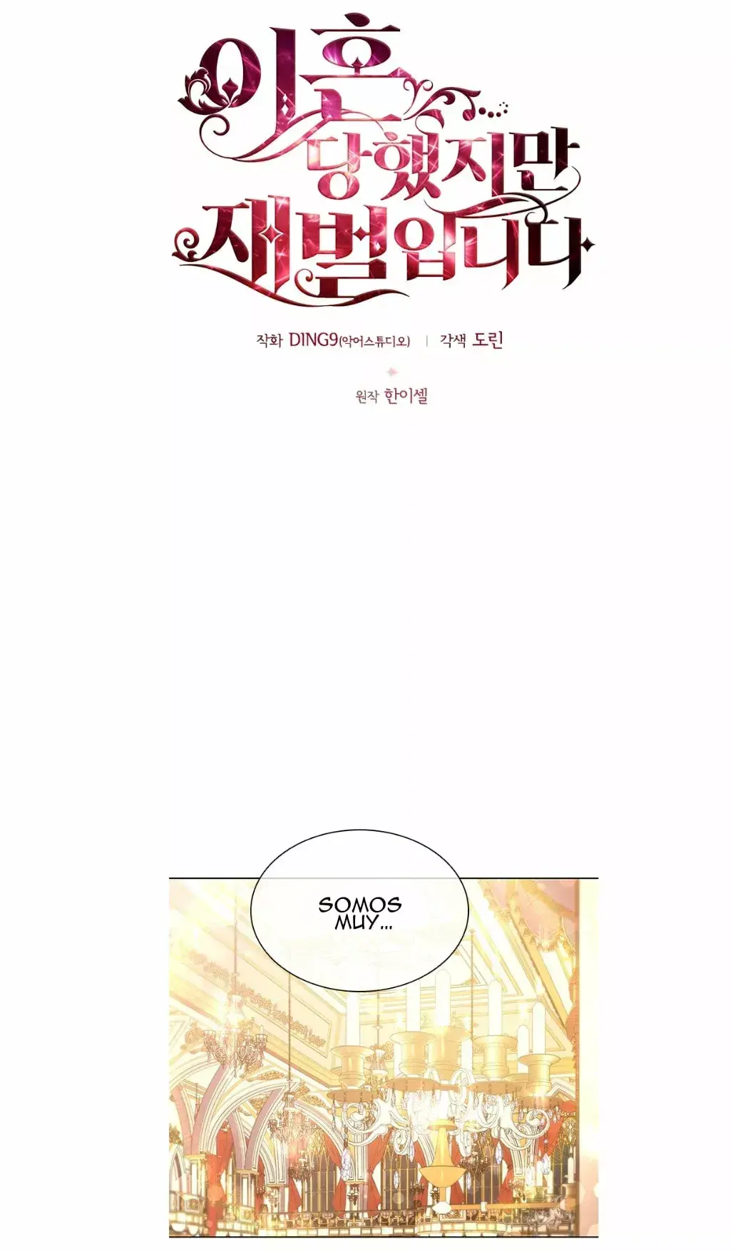 Capitulo 17 page 20