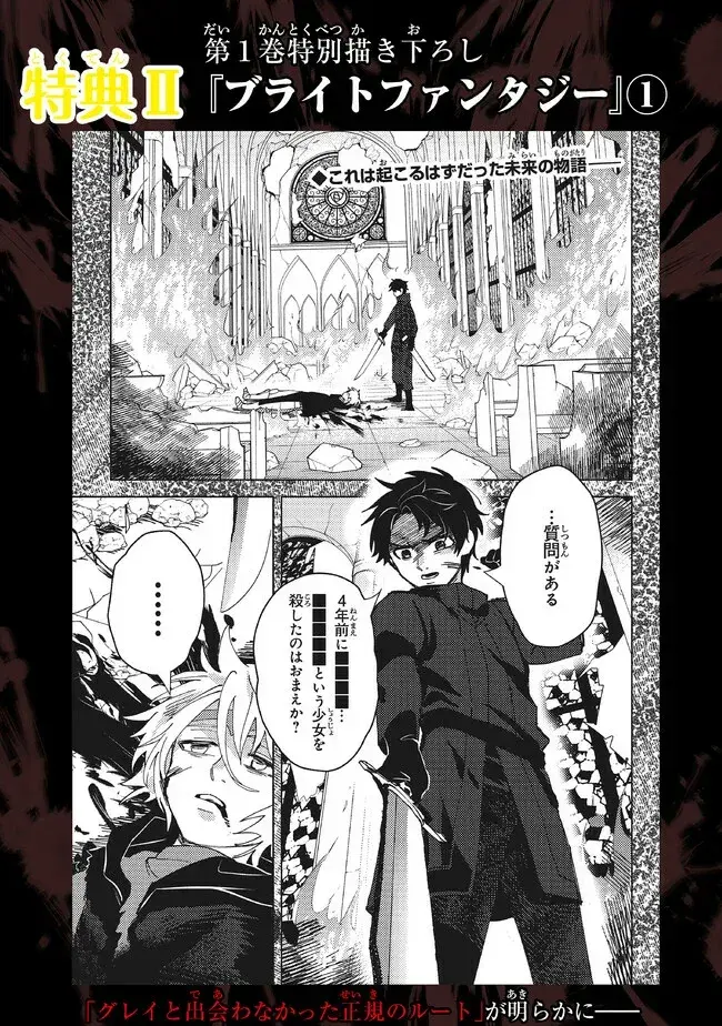 Capitulo 6.20 page 17
