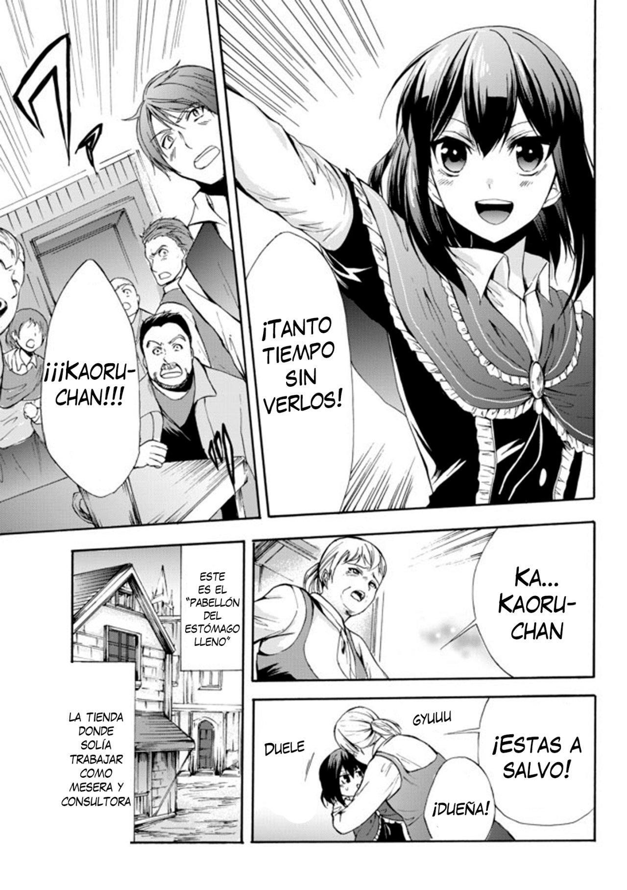 Capitulo 26 page 14