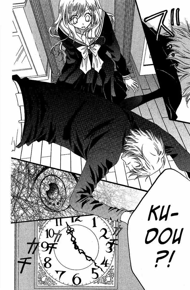 Capitulo 35 page 45