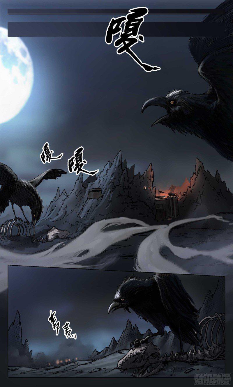 Capitulo 12 page 5