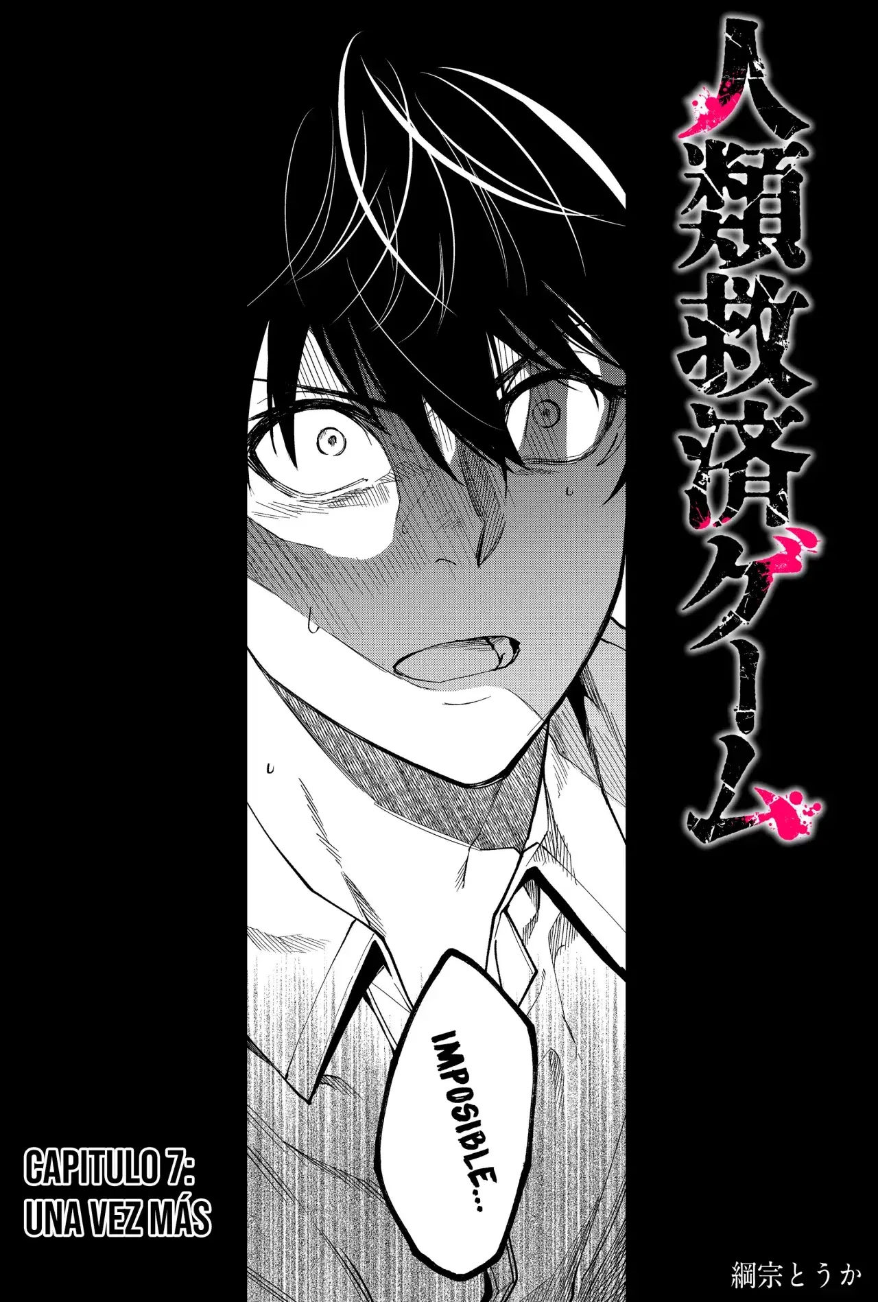 Capitulo 7 page 4