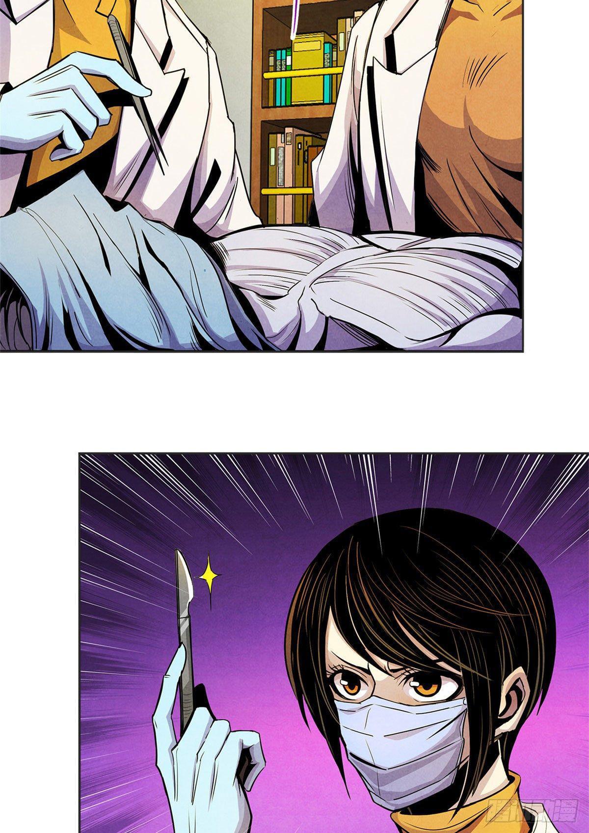Capitulo 12 page 40