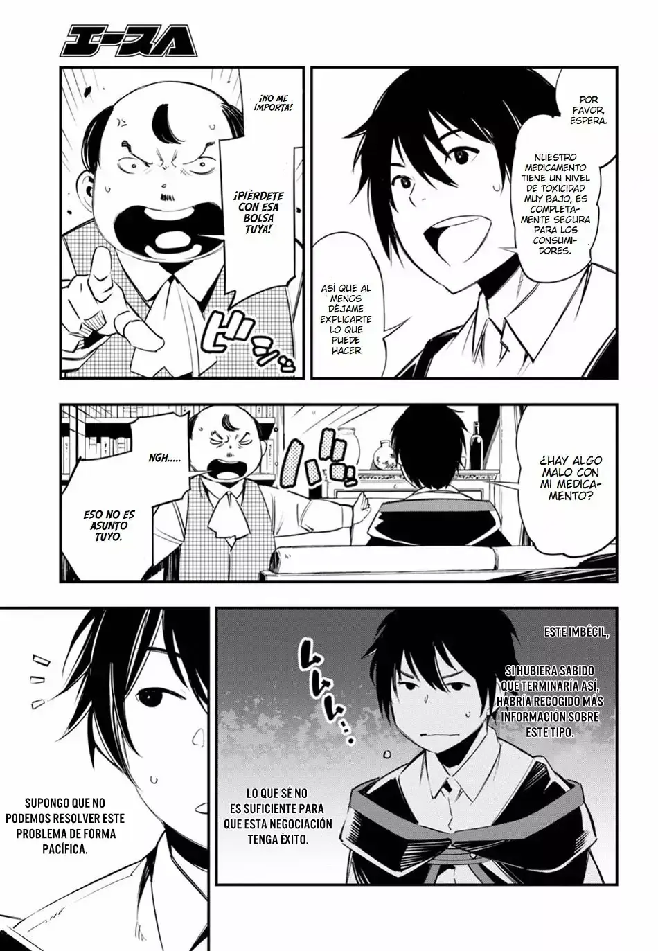 Capitulo 8 page 6