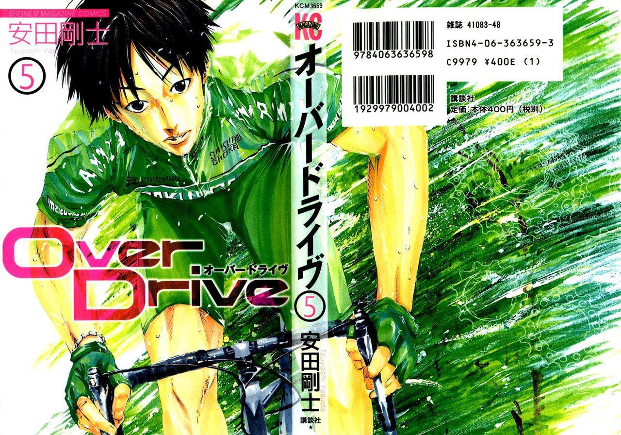 Capitulo 32 page 3