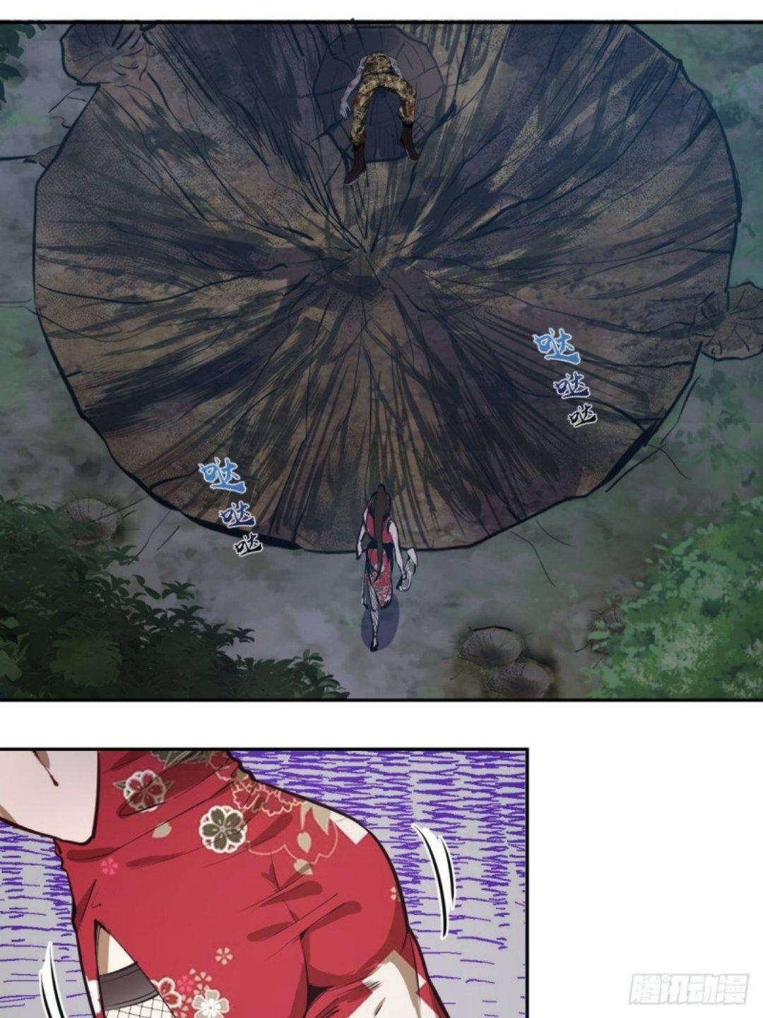 Capitulo 14 page 12