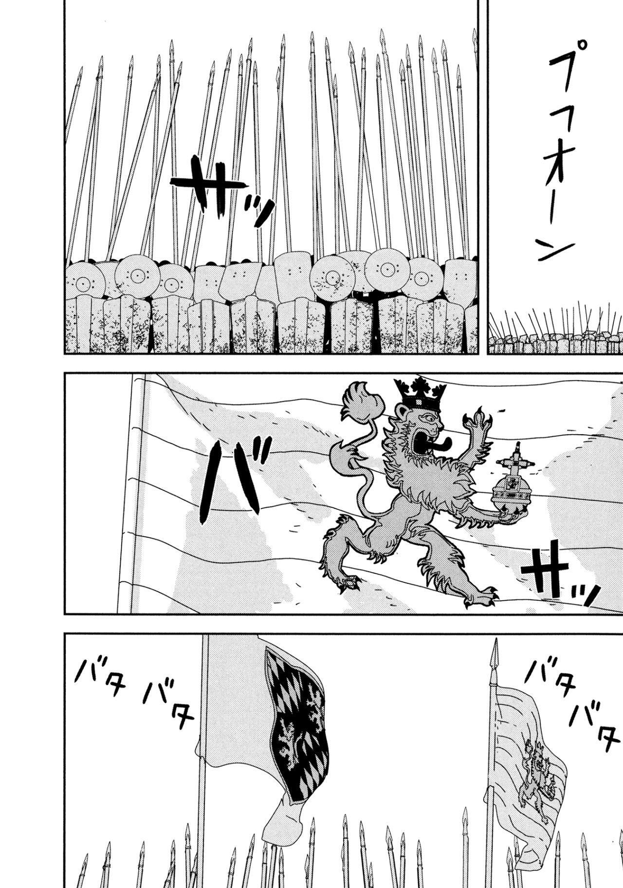Capitulo 30 page 7