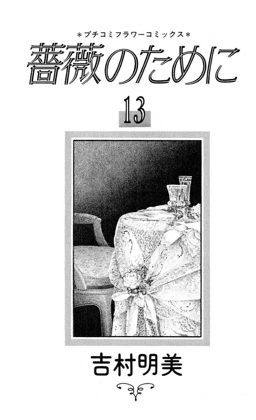 Capitulo 49 page 6