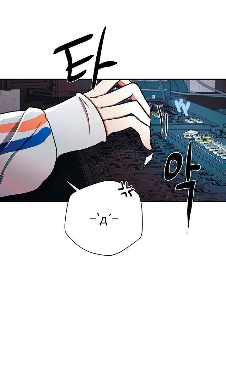 Capitulo 8 page 16