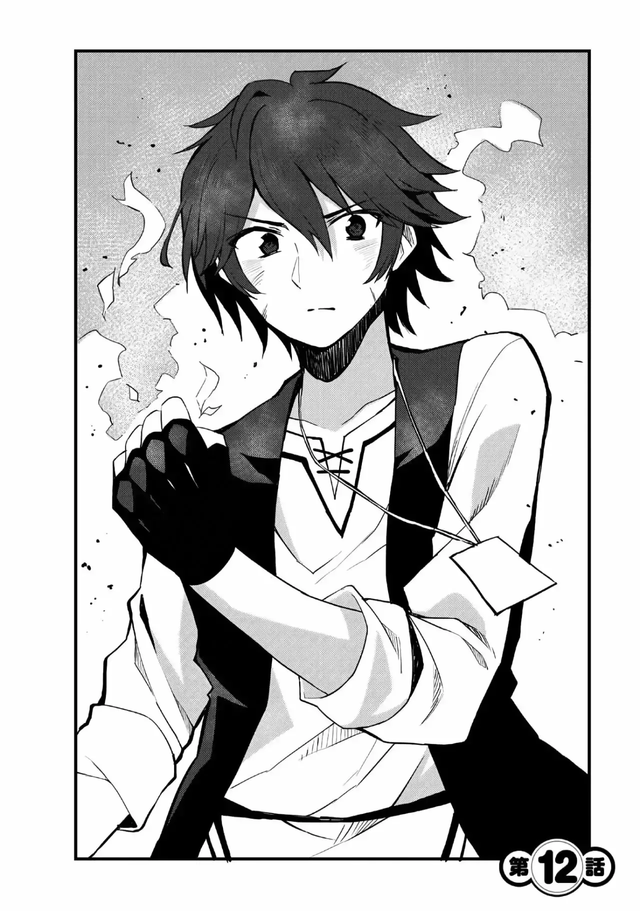 Capitulo 12 page 3