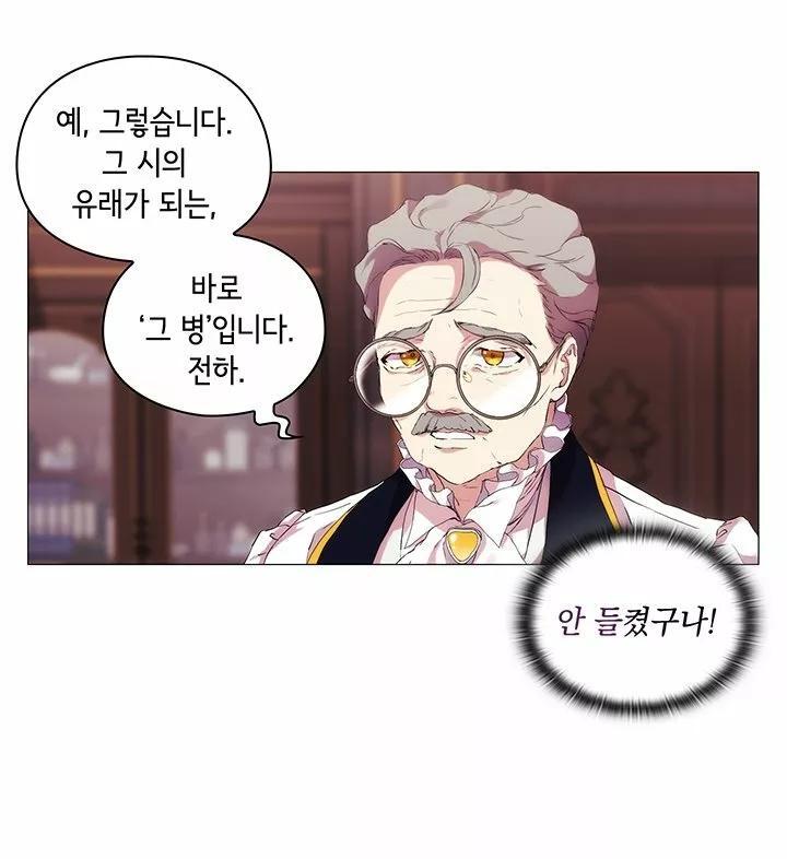 Capitulo 4 page 16