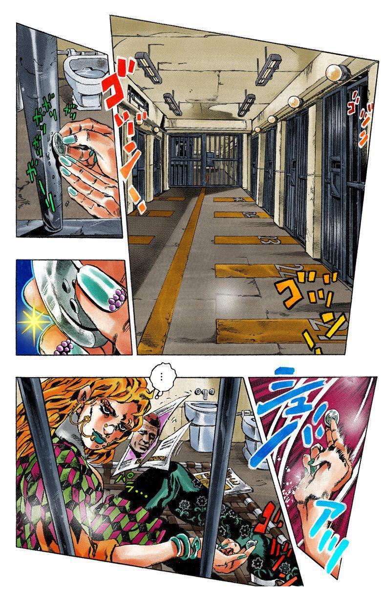 Capitulo 1.50 page 4