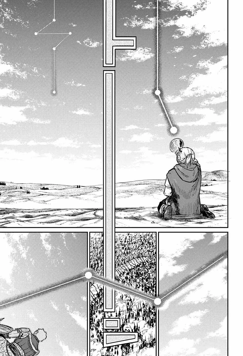 Capitulo 1 page 67