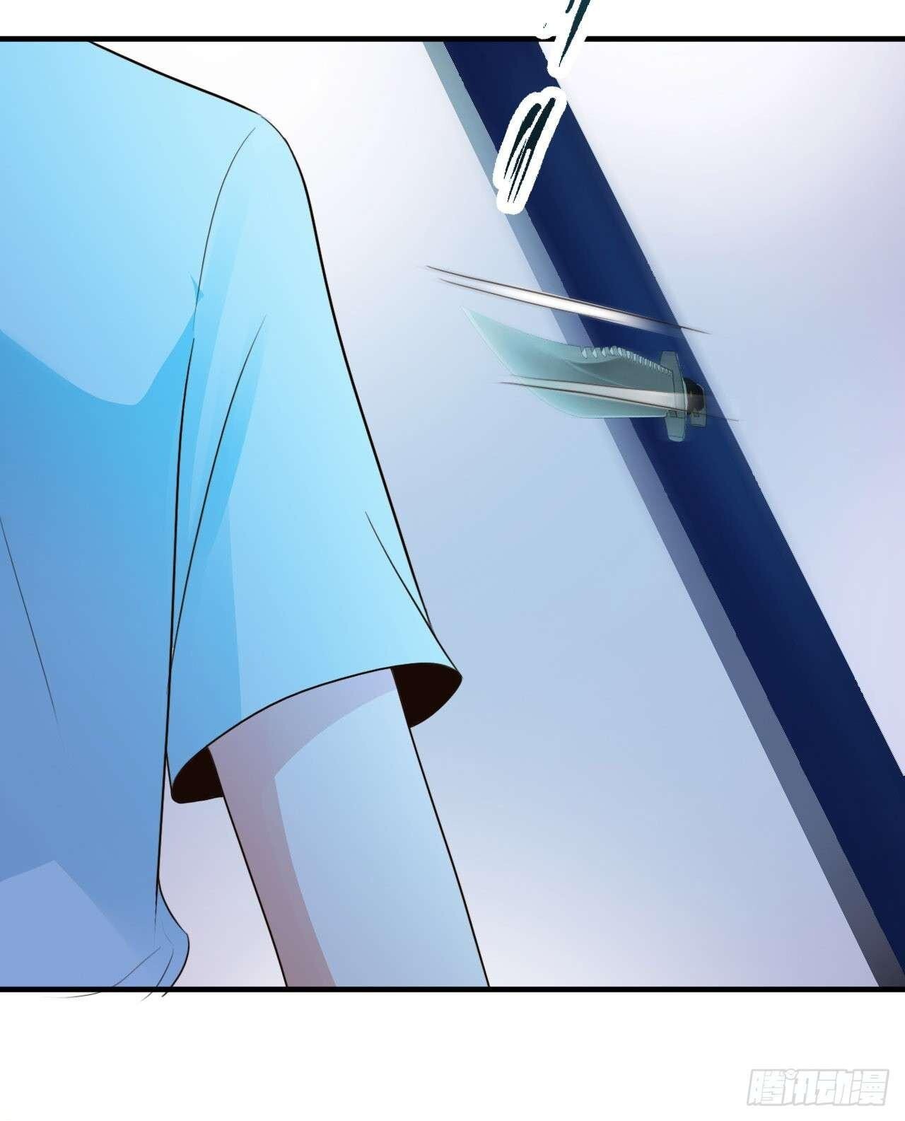 Capitulo 7 page 30