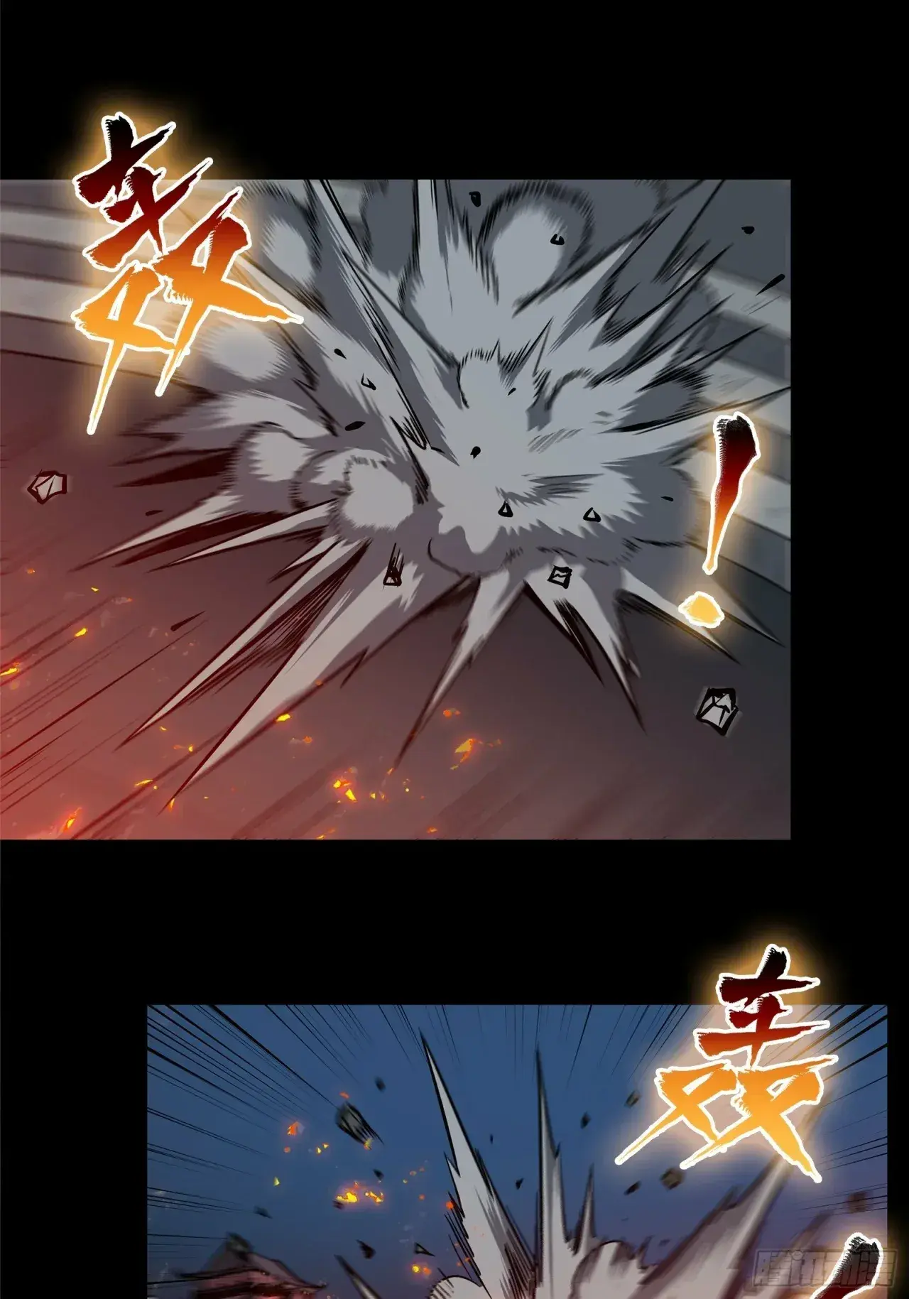 Capitulo 10 page 7